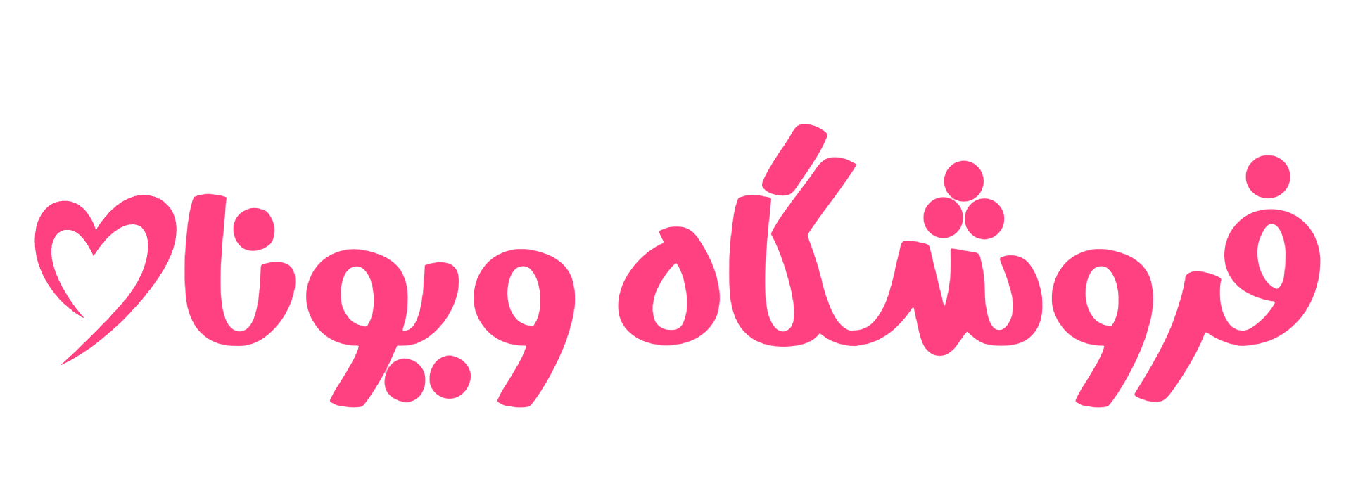 فروشگاه ویونا