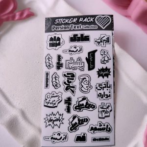 استیکر تکست فارسی