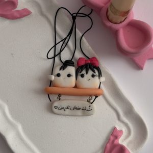آویز ماشین قند دوتایی+تکست